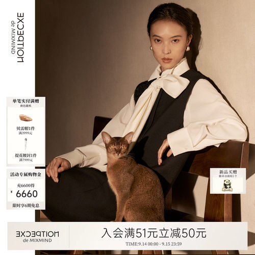 绵羊毛飘带衬衣翻领长袖衬衫