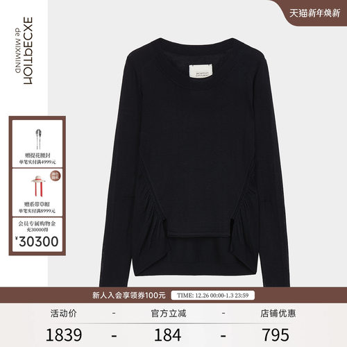 联名绵羊毛exception小众设计