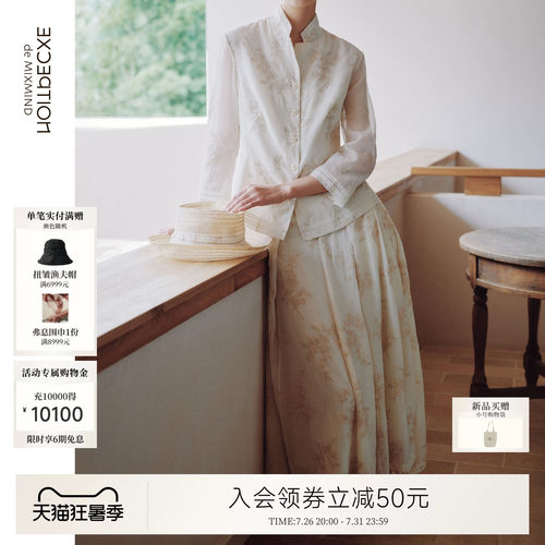 凝霜丝棉