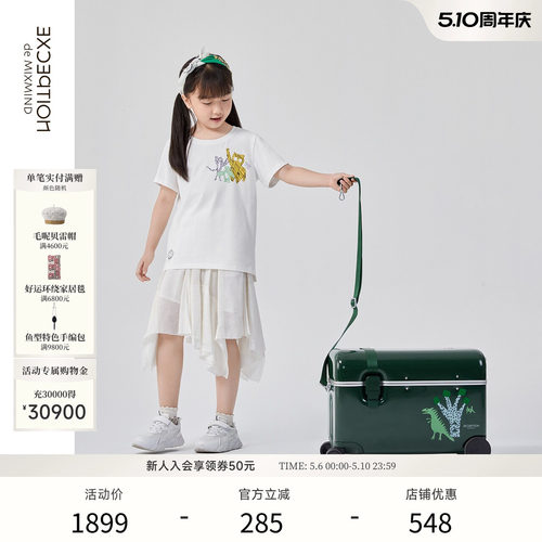 例外联名旅行箱超轻箱体行李箱