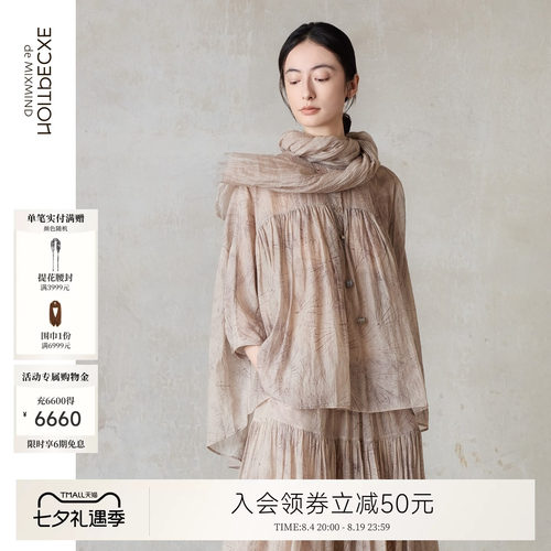 例外新中式印花女衬衫女装日常