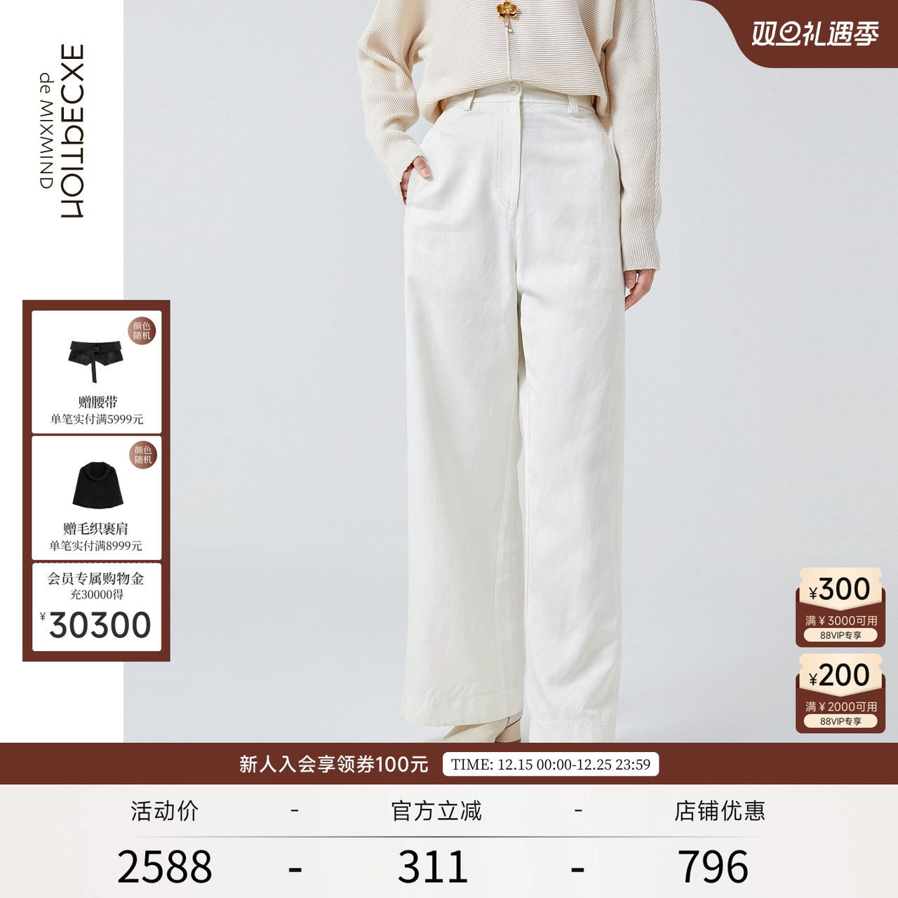 春季休闲长裤EXCEPTION宽松