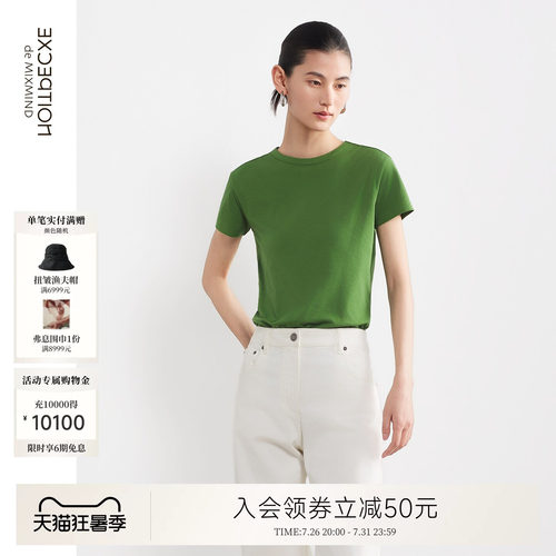 舒帛针织
