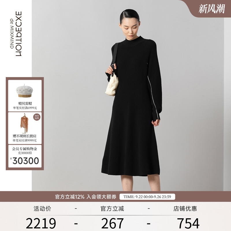 EXCEPTION例外泡泡袖A字连衣裙