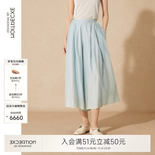 例外桑蚕丝休闲女宽松裤子阔腿