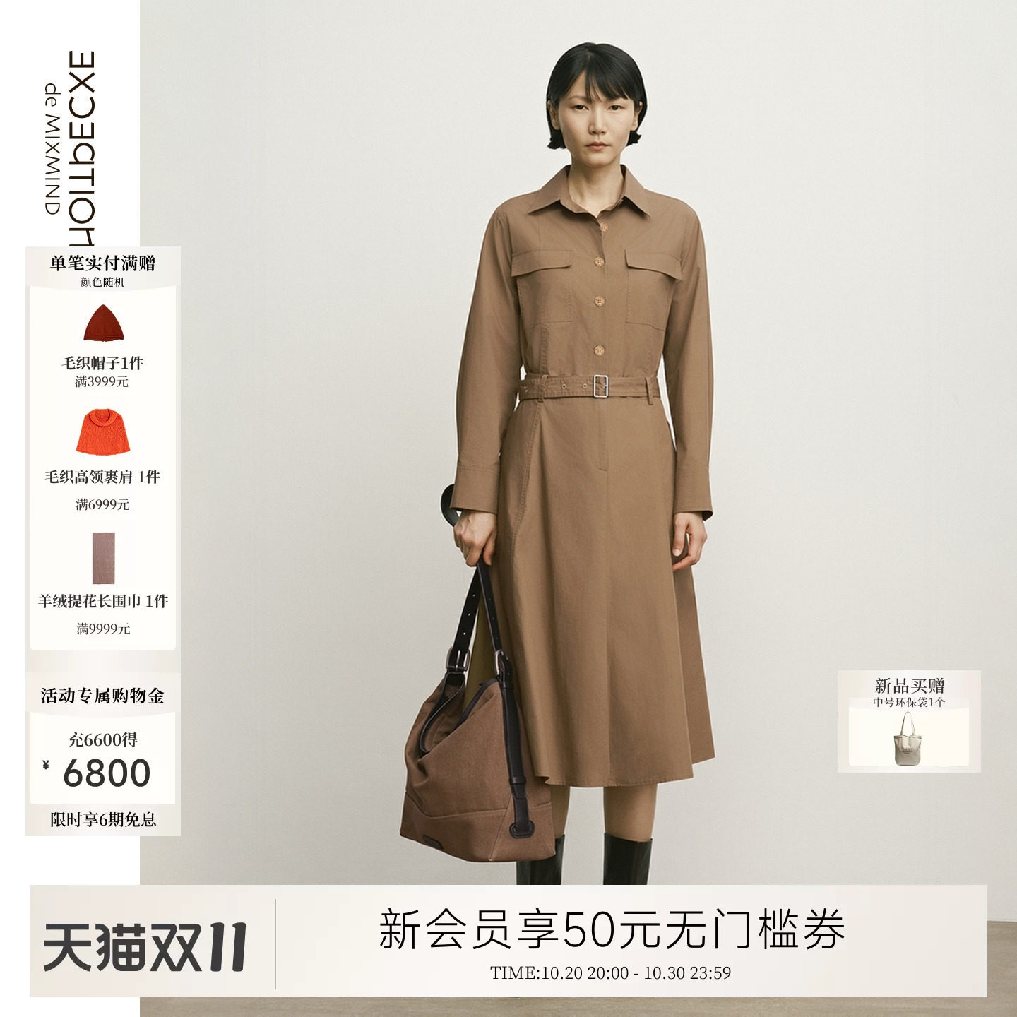 例外女连衣裙女装显瘦优雅日常