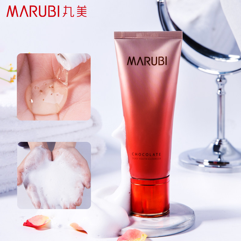 丸美巧克力青春丝滑洁面啫喱清洁补水去角质卸妆洗面奶女正品专柜