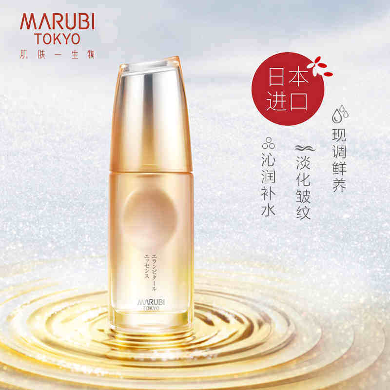 丸美日本酒系列御龄冰肌精华液紧致抗皱面部精华女旗舰店官网正品