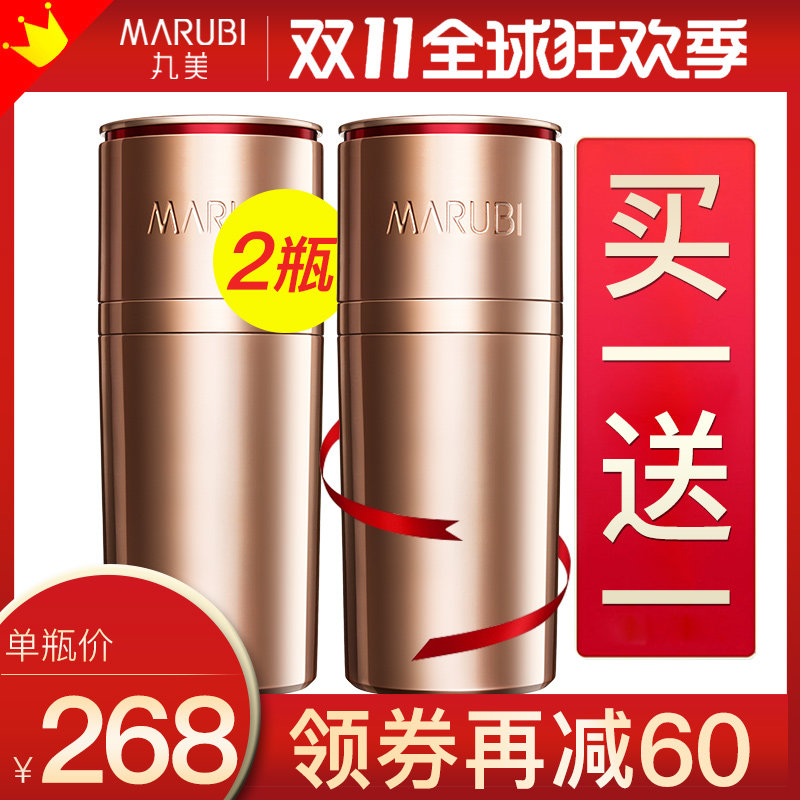 丸美小弹簧眼霜官方旗舰店官网弹力蛋白眼精华弹走鱼尾纹完美正品