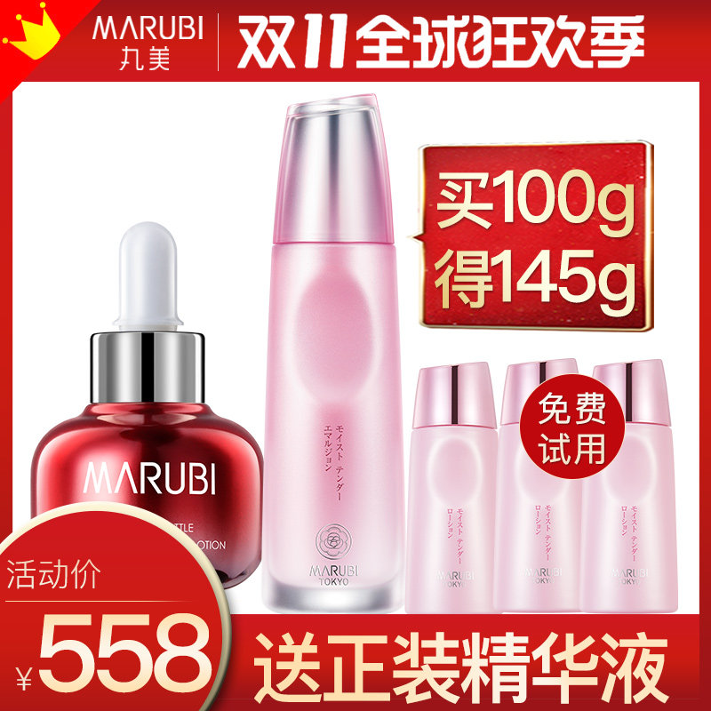 丸美日本花弹润娇嫩精华乳液补水保湿抗皱抗衰老旗舰店官网正品女