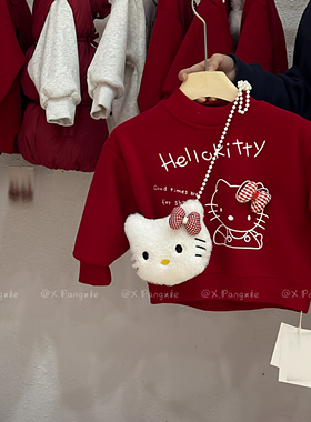 儿童Hello Kitty卡通可爱红色加绒连帽卫衣女童加绒加厚冬季衣服