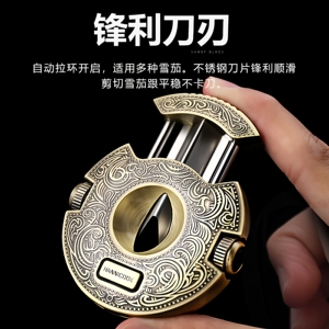 HANNICOOK雪茄剪V型不锈钢多功能半自动开合锋利雪茄刀雪茄打孔器