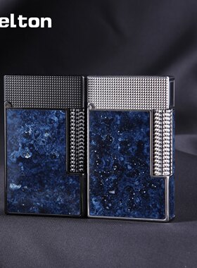 stelton斯特腾朗声充气打火机侧滑砂轮大漆星海奢华高端个性礼品