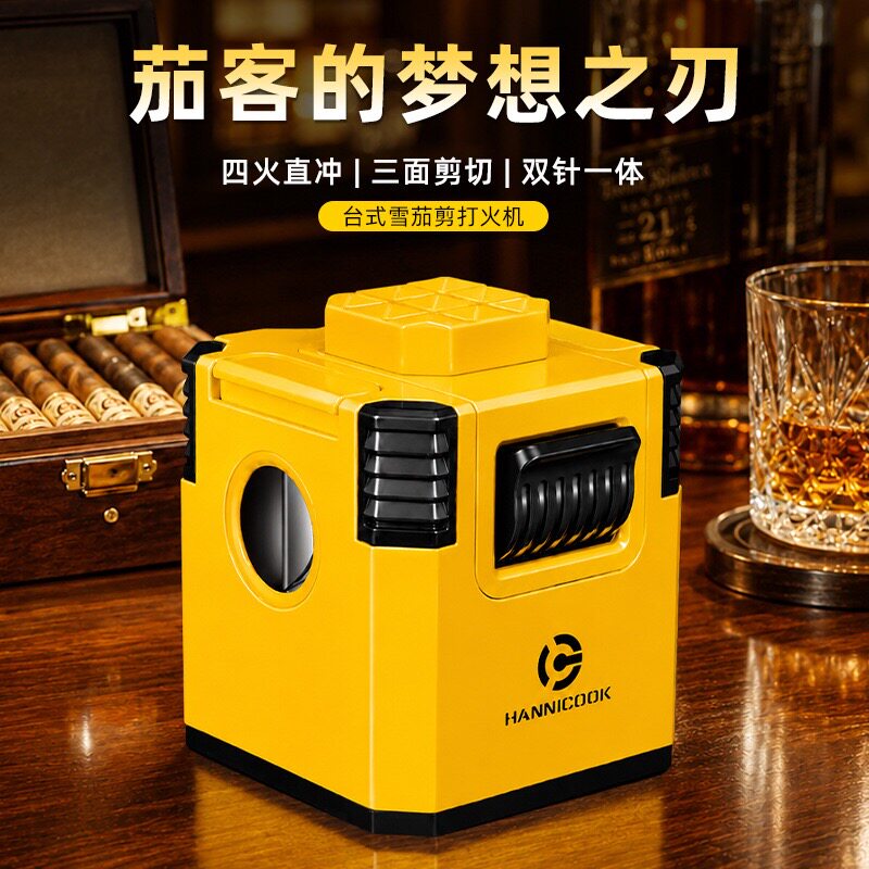 HANICOOK雪茄打火机防风直冲多功能雪茄剪V剪持灰器通针台式喷枪