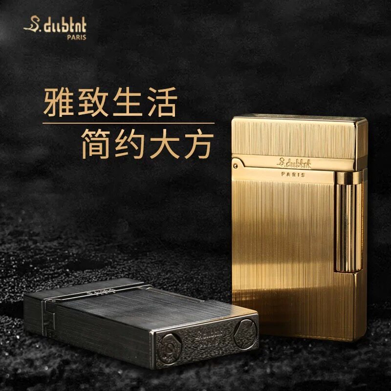 S.dubtnt 法国都柏特充气朗声打火机全铜正品高档创意礼品包邮