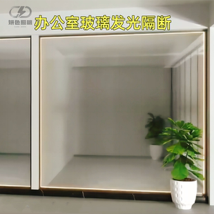 办公室玻璃隔断发光隔断墙屏风入户玄关预埋铝合金卡槽隔断型材