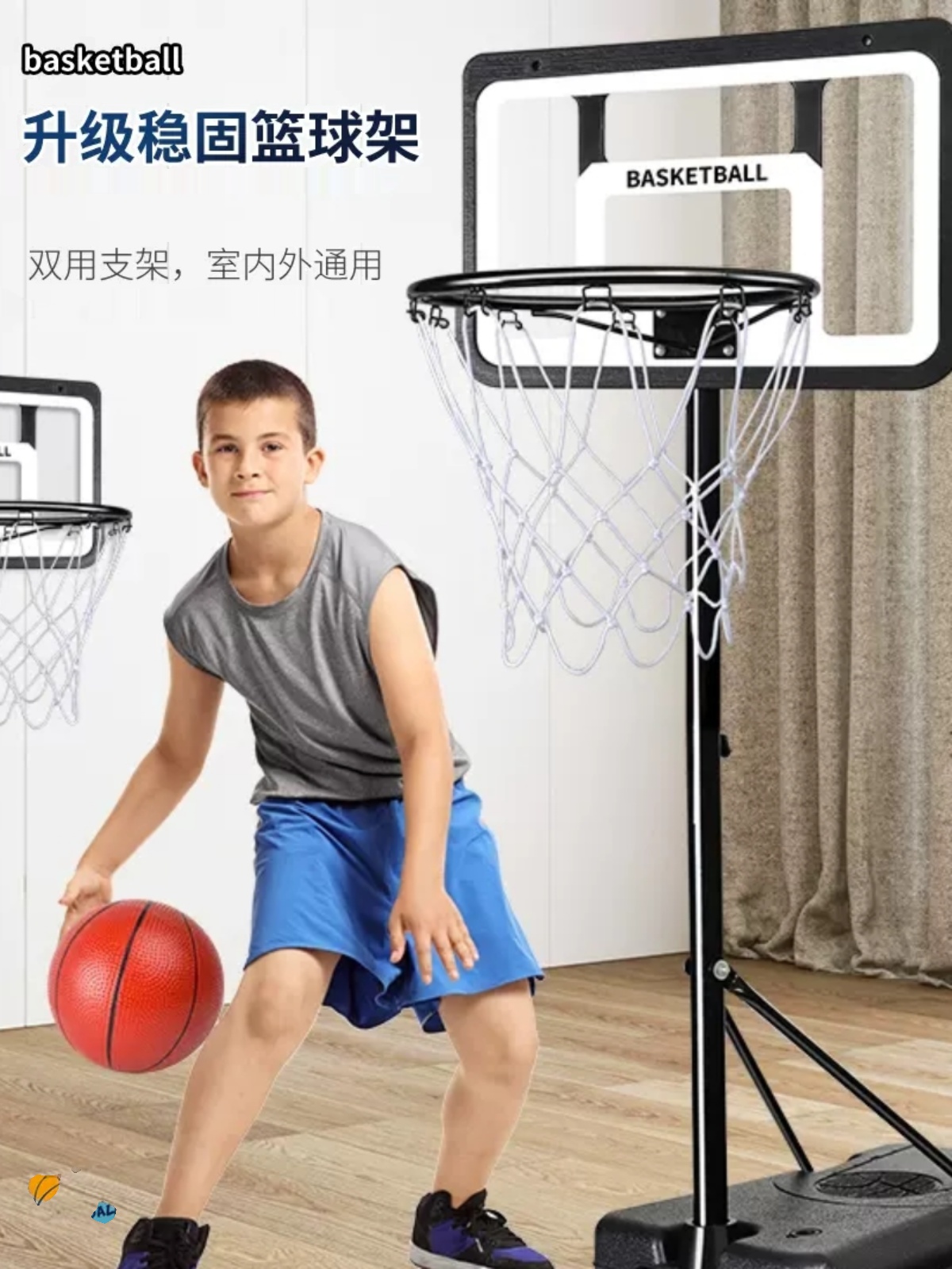 篮球架球类训练运动投篮架家用儿童室内室外成人可升降投篮球框架