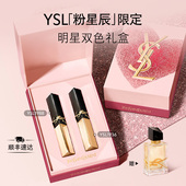 正品 小金条黑管唇釉化妆品彩妆生日礼物女 YSL圣罗兰口红唇膏套装