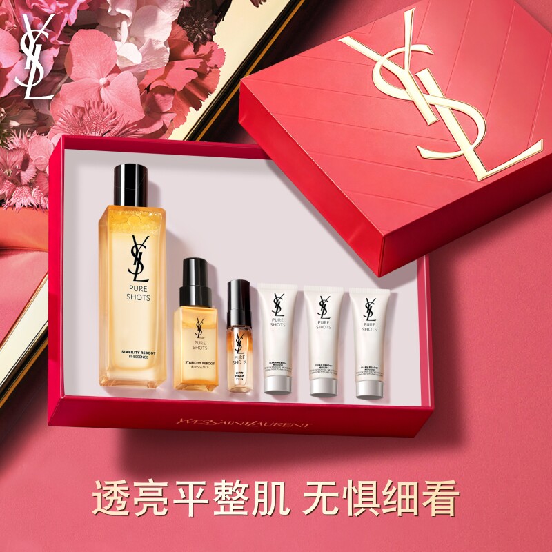 YSL圣罗兰夜皇后调皮水 保湿修护爽肤水精华水护肤品生日礼物女生