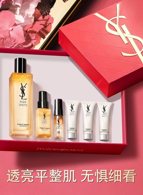 YSL圣罗兰夜皇后调皮水 保湿维稳爽肤水精华水护肤品生日礼物女生