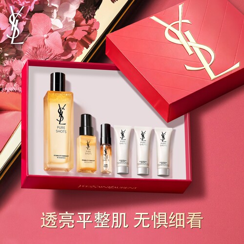 YSL圣罗兰夜皇后调皮水 保湿维稳爽肤水精华水护肤品生日礼物女生
