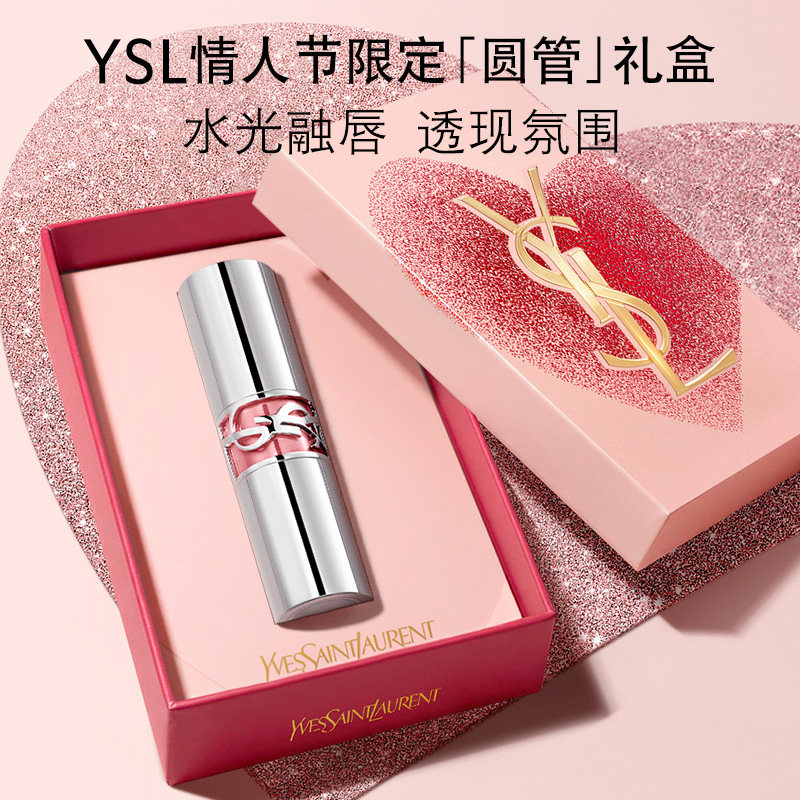 【礼物】正品YSL圣罗兰圆管口红 唇膏滋润保湿生日礼盒化妆品女,彩妆/香水/美妆工具,唇膏/口红,淘宝优惠券,粉丝福利购,淘宝优惠卷