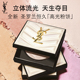 YSL圣罗兰恒久高光粉饼 自然细腻提亮化妆品彩妆新年生日礼物女