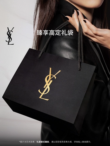 YSL, блеск для губ, помада, косметический чай горный улун, подарок на день рождения
