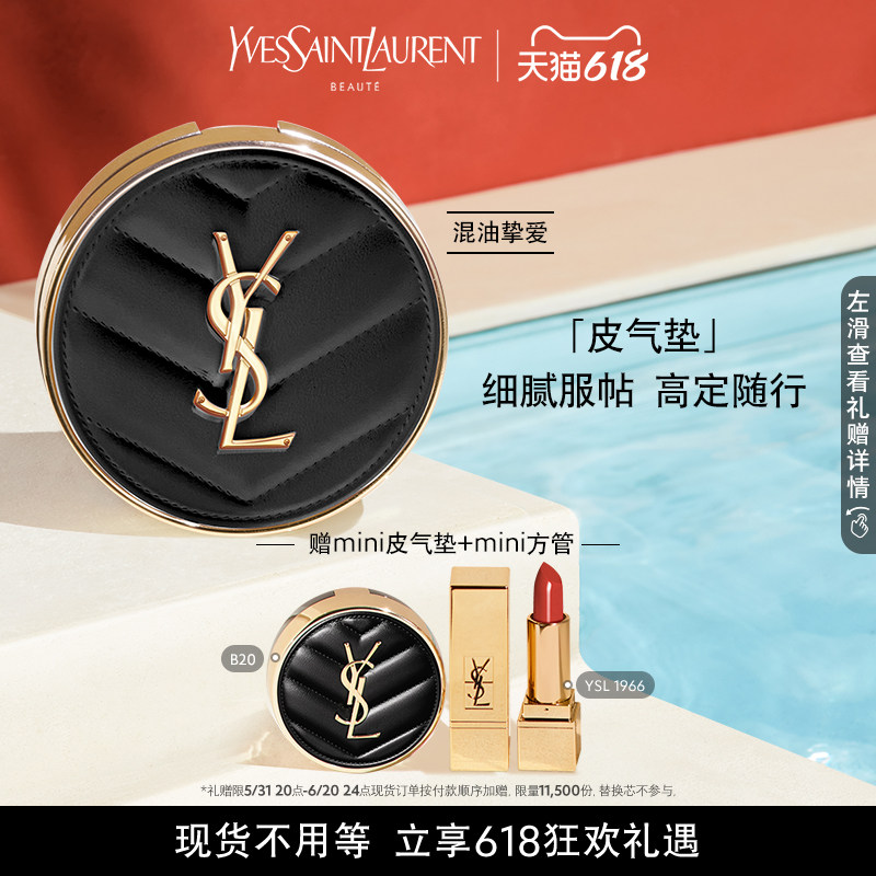 yslʥ����Ƥ���洺���޶���������ͼ