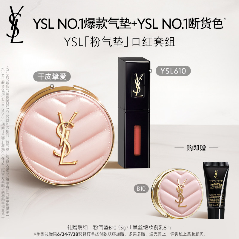 商品详情图片