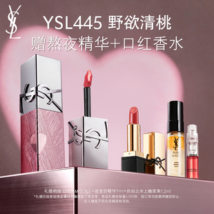 【李佳琦直播间】YSL圣罗兰黑管唇釉 445/610*