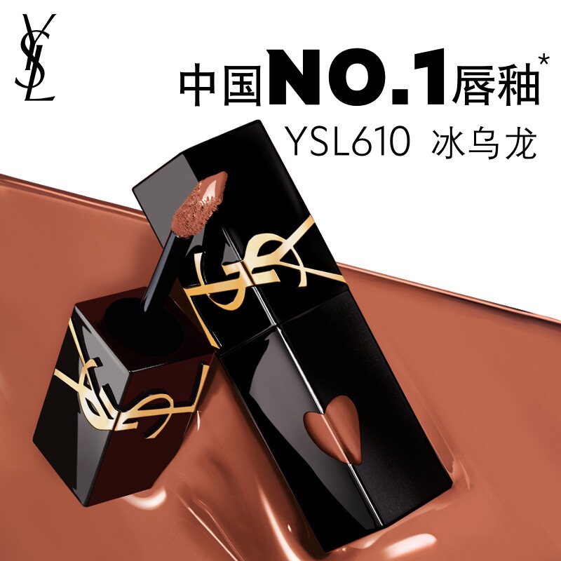 正品YSL圣罗兰全新爱心黑管唇釉 445/610镜面口红生日礼物送女友图片