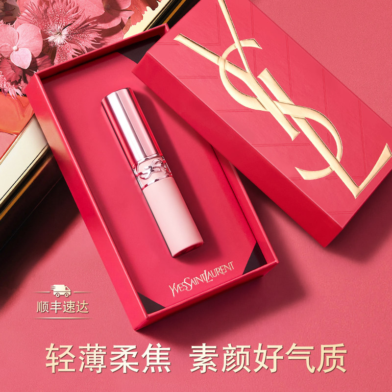 【母亲节礼物】YSL圣罗兰全新裸粉管口红 粉细管04裸唇膏生日女