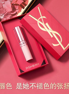 【重磅上新】官方YSL圣罗兰全新裸粉管口红 哑光粉细管唇膏礼物女
