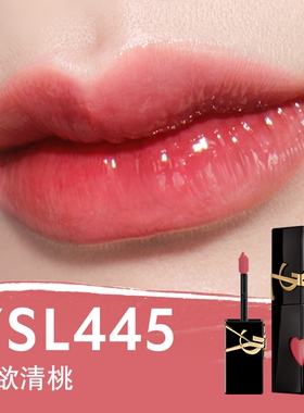 【重磅新色】YSL圣罗兰爱心黑管唇釉 445/446镜面口红生日礼物女