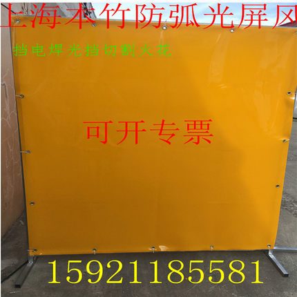 上海焊接防护屏风镀锌框架防弧光软门帘电焊工位遮光帘挡火花软板