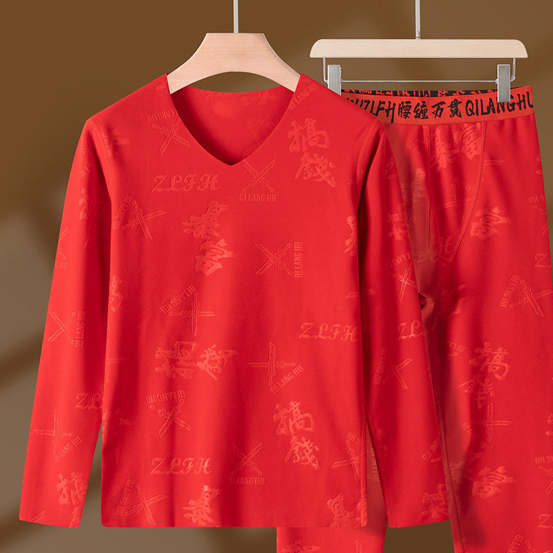 本命年内衣套装男士加绒2026马年红色衣服男款本历年德绒秋衣秋裤,女士内衣/男士内衣/家居服,保暖套装,淘宝优惠券,粉丝福利购,淘宝优惠卷