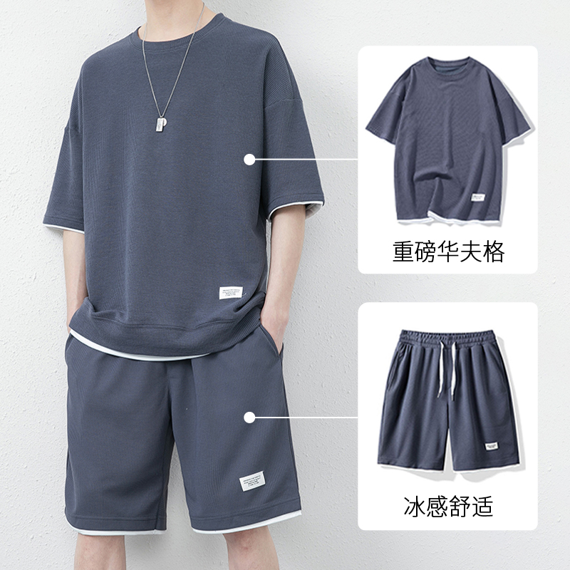 華夫格睡衣男士夏季短袖短褲運動套裝休閑學生薄款大碼寬松家居服