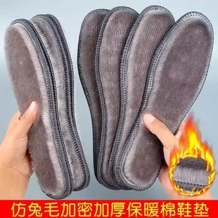 冬季 垫加厚超软舒适吸汗透气减震运动仿兔毛柔软防滑 加绒保暖棉鞋