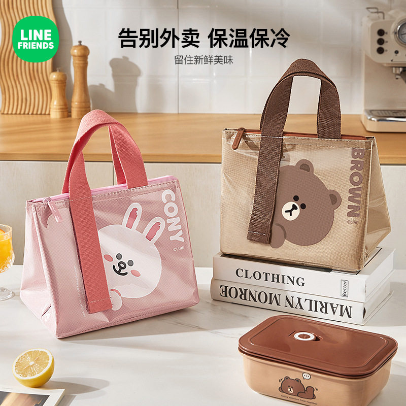 LINE FRIENDS饭盒袋保温便当手提包上班族学生带饭加厚防水便当包