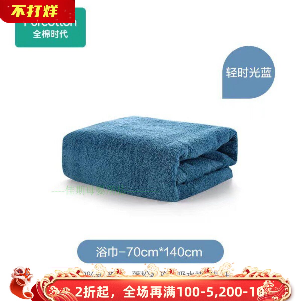 �¿� ëȦ ҶӰ��70*140���� 70x140cm ���޶�ɫ��ǿ��ˮ��ԡ�� 195.99Ԫ��3��(��65.33Ԫ/��)