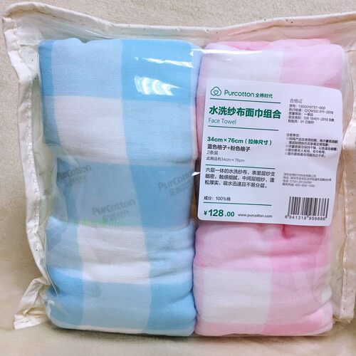 全棉时代纱布纯棉洗脸成人毛面巾