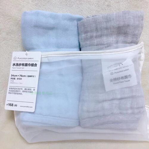 全棉纱布运动洗脸毛巾成人面巾