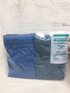 全棉时代 纯棉男士针织平角内裤男人三角裤头四角短裤头 专柜