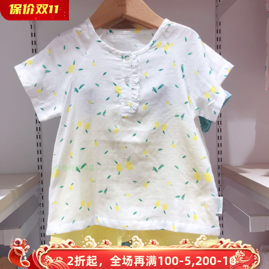 全棉时代 新款男童 女童 夏季儿童纱布短袖套装 短款 家居服 睡衣