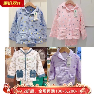 男女儿童宝宝夹棉加厚棉睡衣 25年秋冬家居服套装 特卖 全棉时代