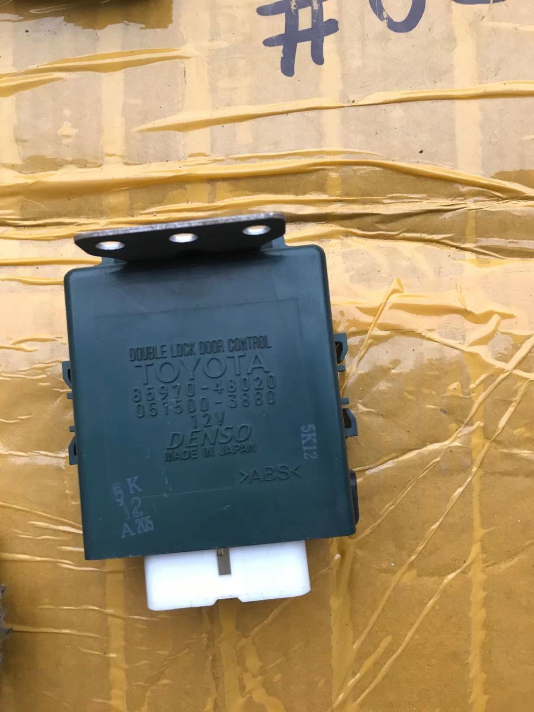 凌志雷克萨斯RX300/RX330/RX350/RX400H车门开启继电器总成