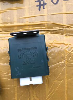 凌志雷克萨斯RX300/RX330/RX350/RX400H车门开启继电器总成