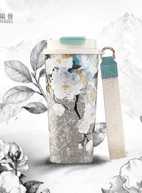 现货速发泉太正品纯钛咖啡杯保温杯彩钛不生锈抗酸碱礼盒480ml