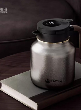 Tomic/特美刻纯钛壶身茶仓保温壶